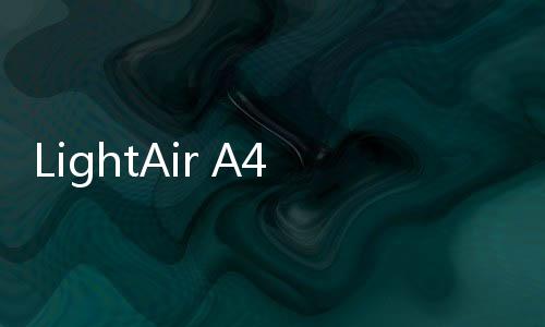 LightAir A420空气净化器评测:终身不用更换滤网的产品除霾效果如何?